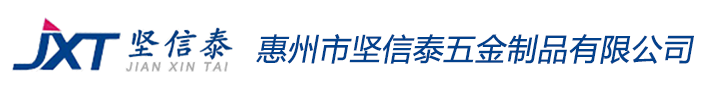 惠州市水蜜桃免费视频五金製品有限公司